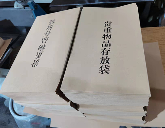 卓尼纸袋印刷